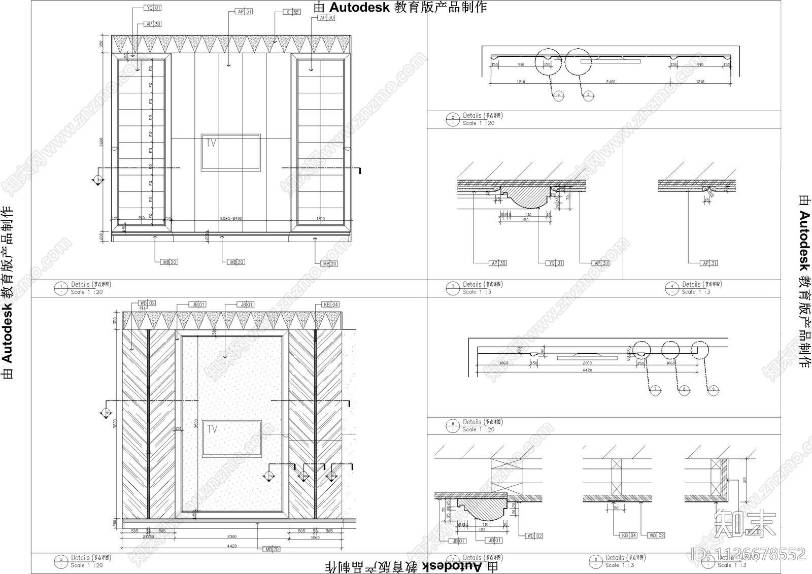 现代洗手台酒柜大样图施工图下载【ID:1126678552】