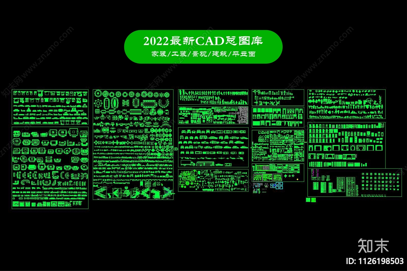 现代风格工装家装景观施工图下载【ID:1126198503】