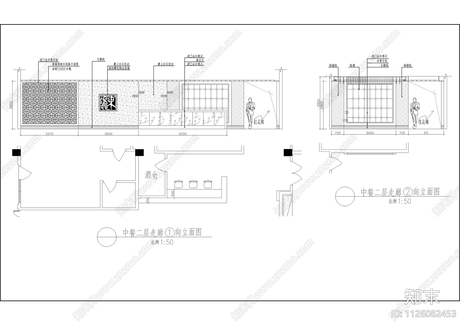 中餐厅立面图cad施工图下载【ID:1126082453】