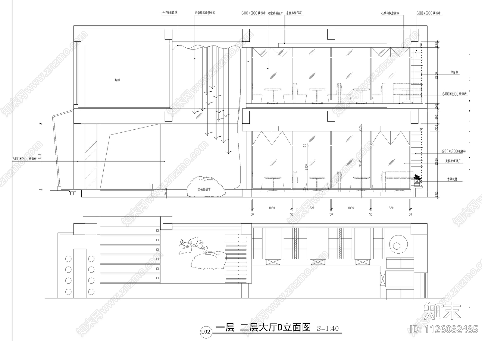 金山餐厅立面施工图cad施工图下载【ID:1126082485】