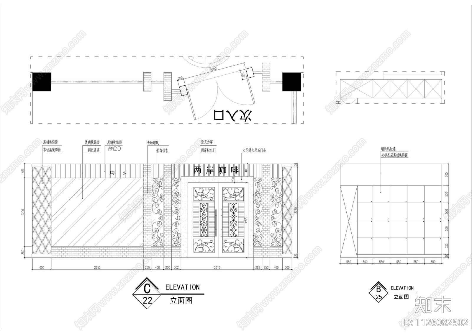 两岸咖啡厅门头及园林景观施工图下载【ID:1126082502】