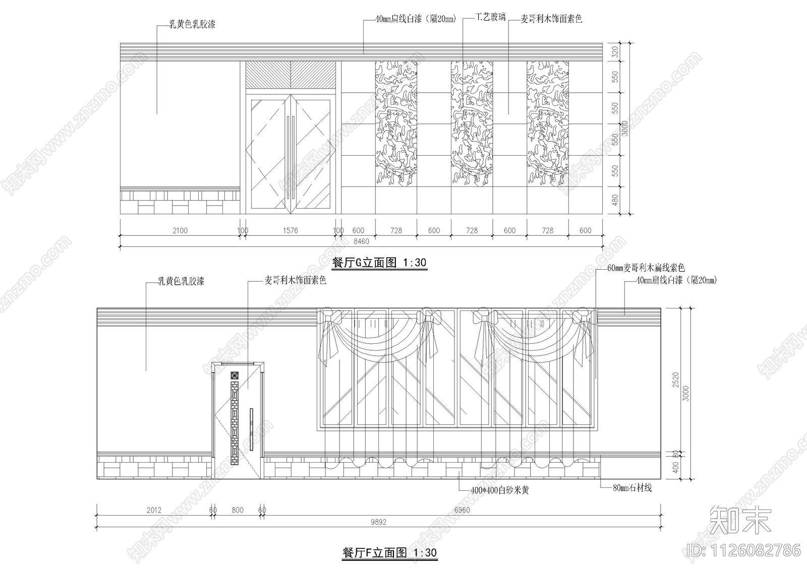 餐厅立面cad施工图下载【ID:1126082786】