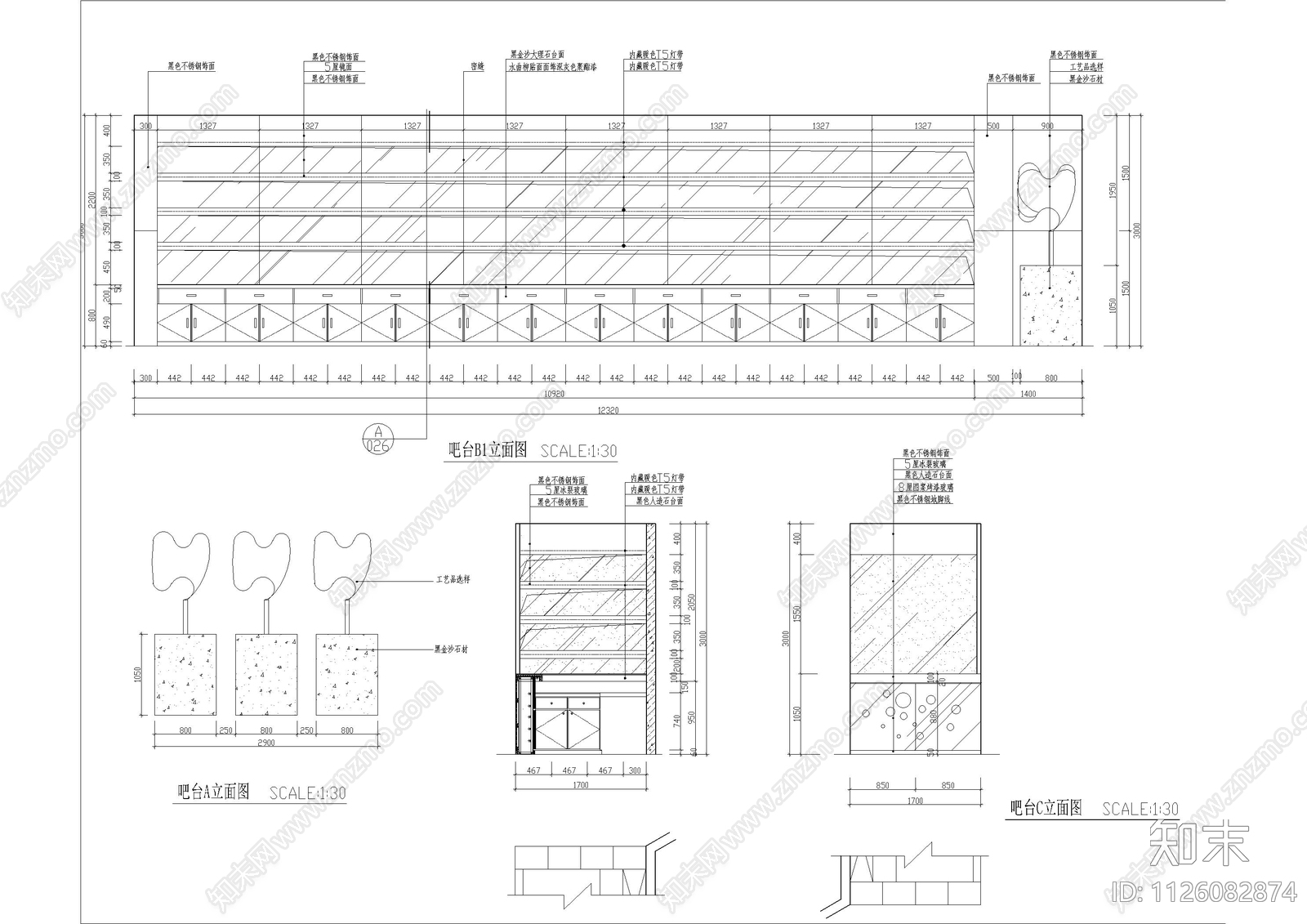 品牌咖啡店立面图施工图下载【ID:1126082874】