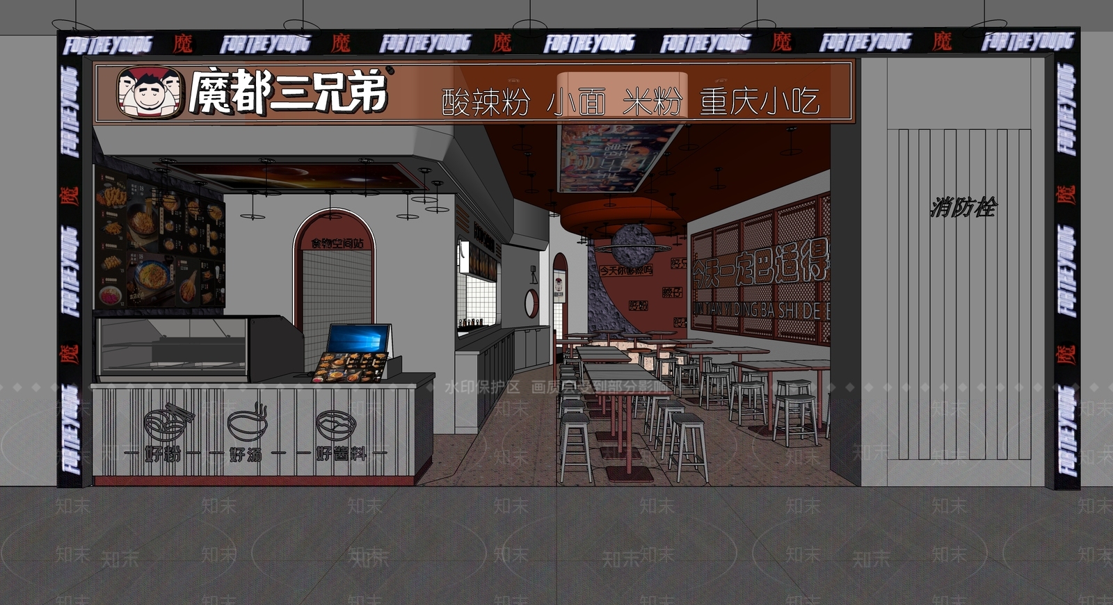 后现代快餐店SU模型下载【ID:1126089966】