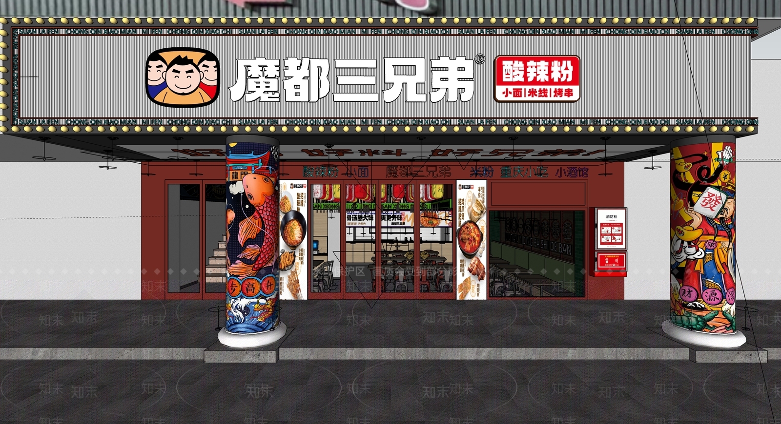 新中式快餐店SU模型下载【ID:1126090492】