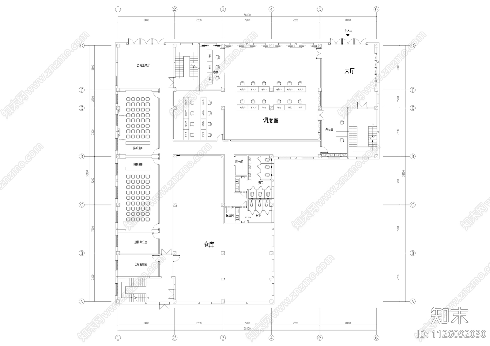指挥调度中心装饰设计cad施工图下载【ID:1126092030】