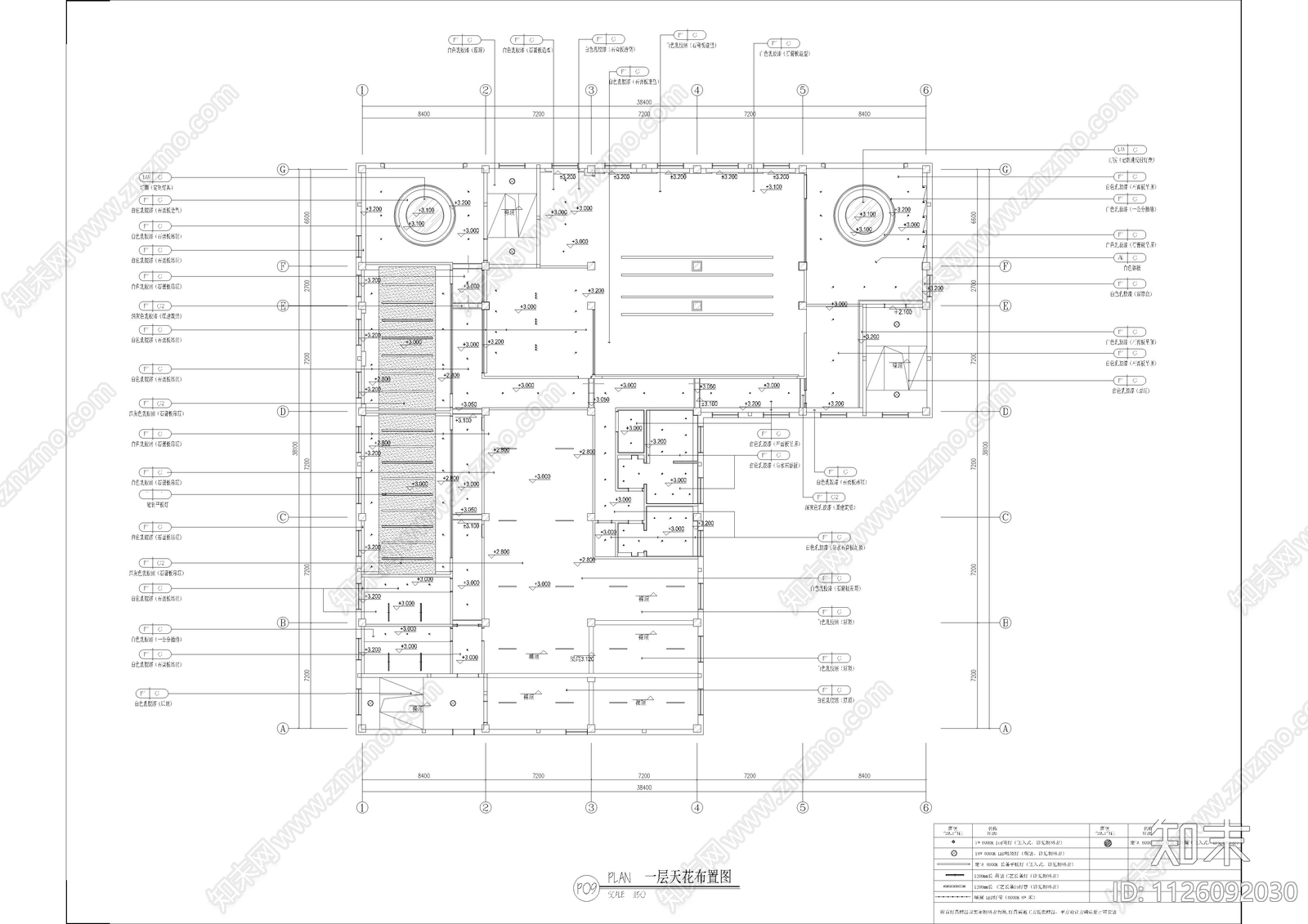 指挥调度中心装饰设计cad施工图下载【ID:1126092030】
