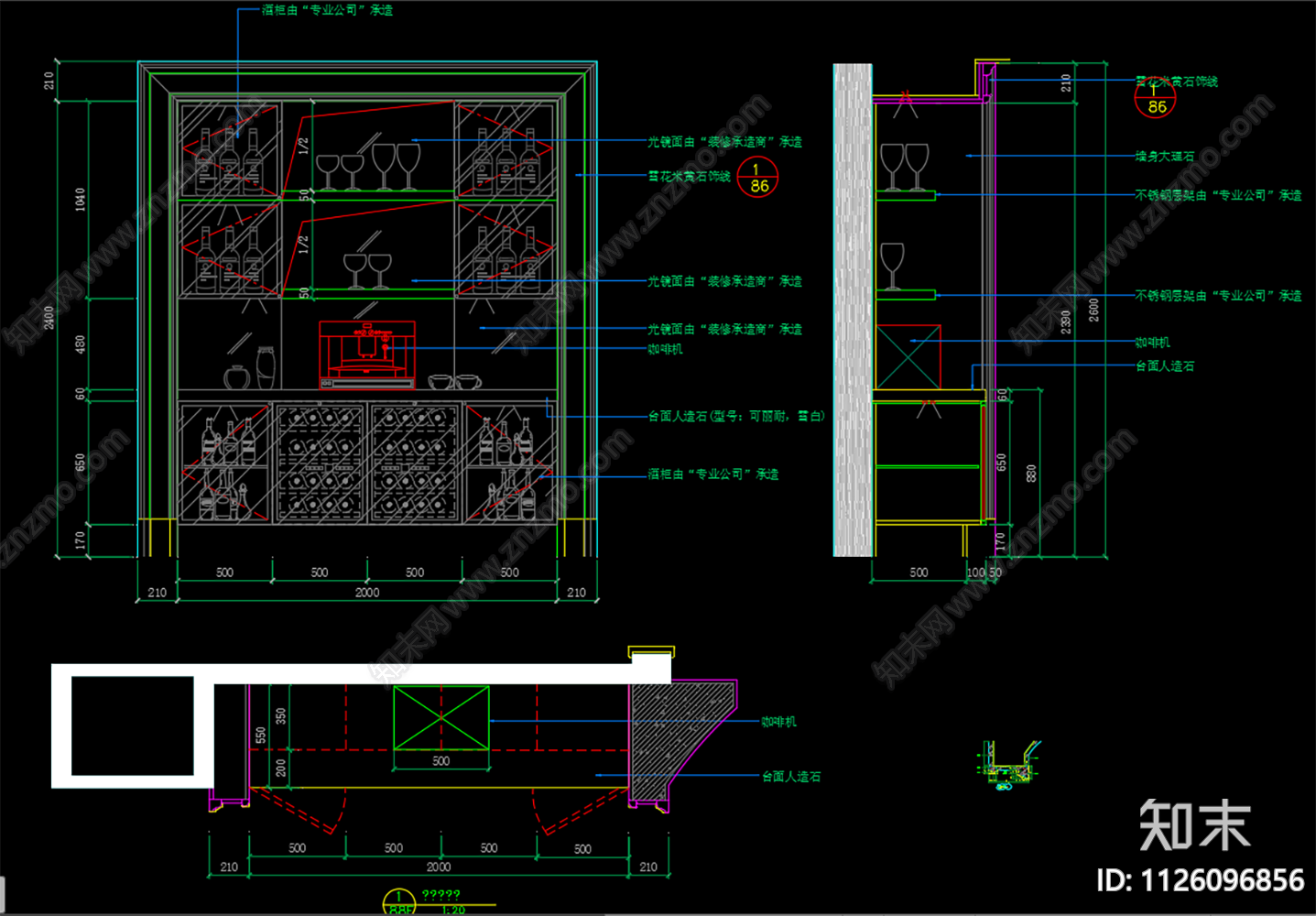 酒柜电视柜详图cad施工图下载【ID:1126096856】