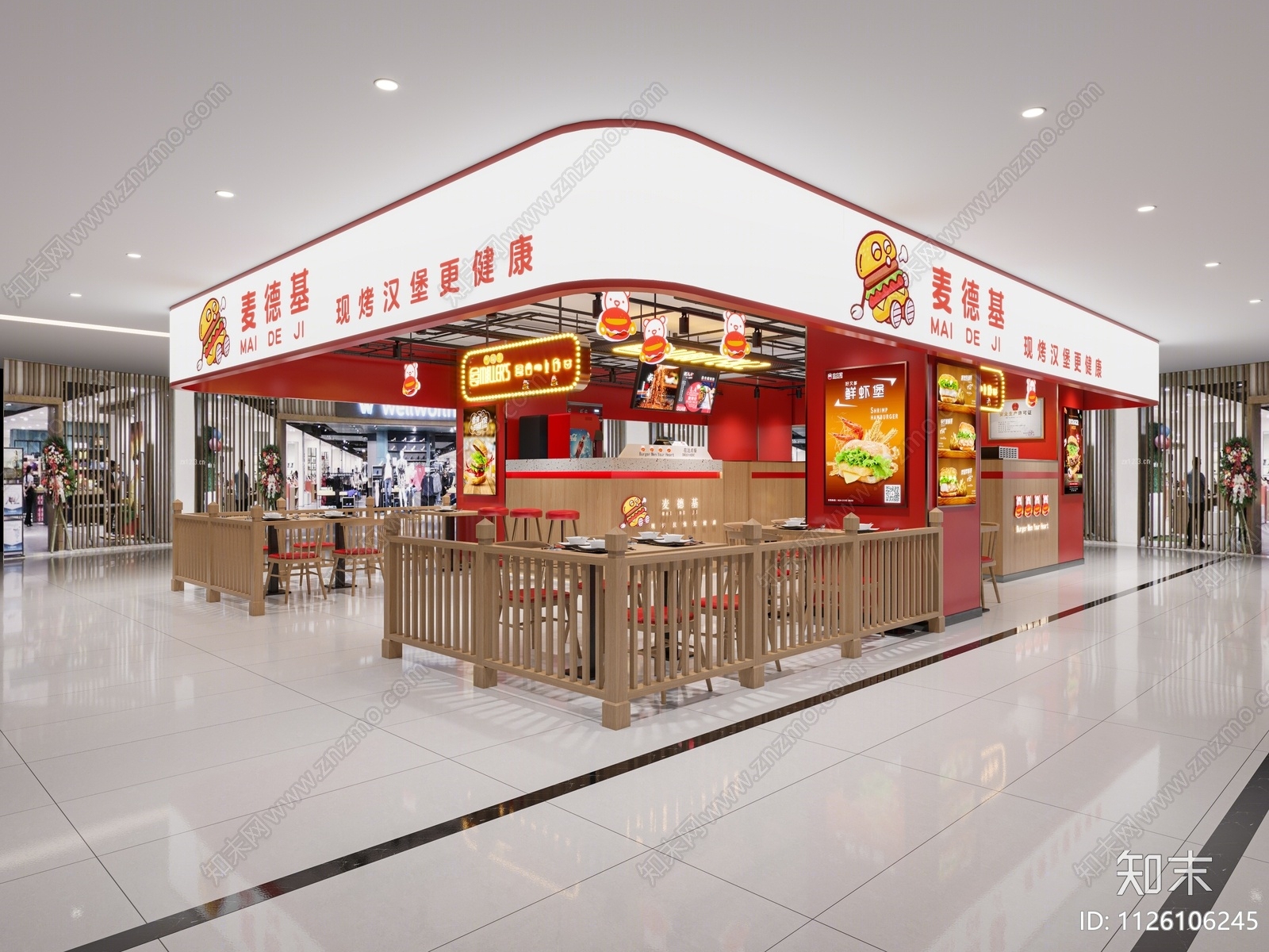 现代汉堡店3D模型下载【ID:1126106245】