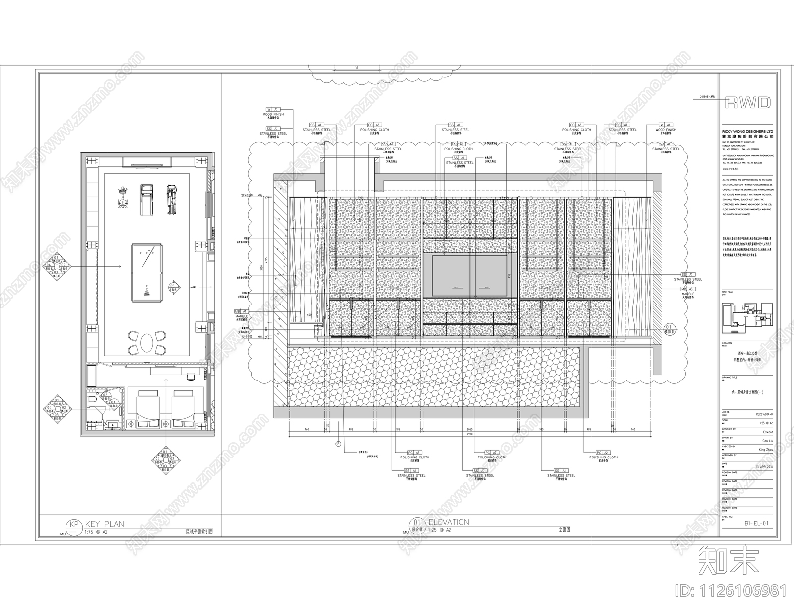 现代别墅cad施工图下载【ID:1126106981】