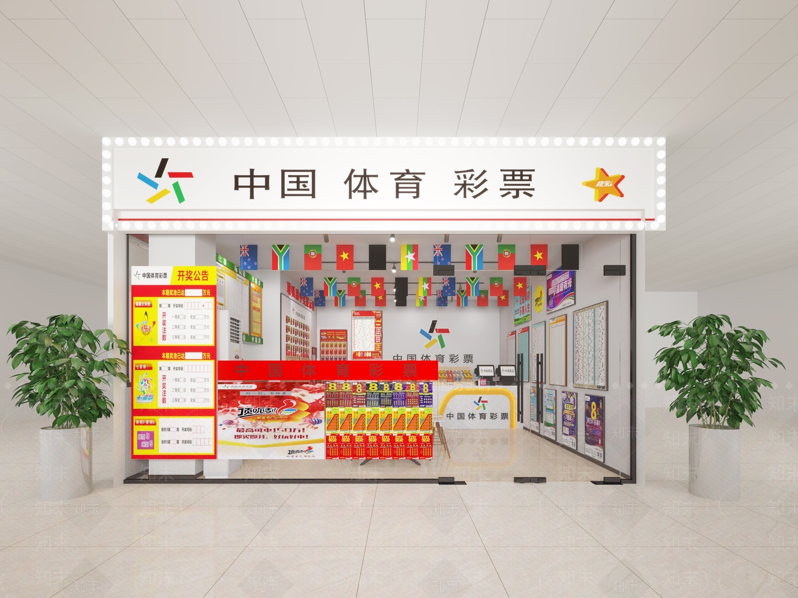 现代体彩店3D模型下载【ID:1126107350】