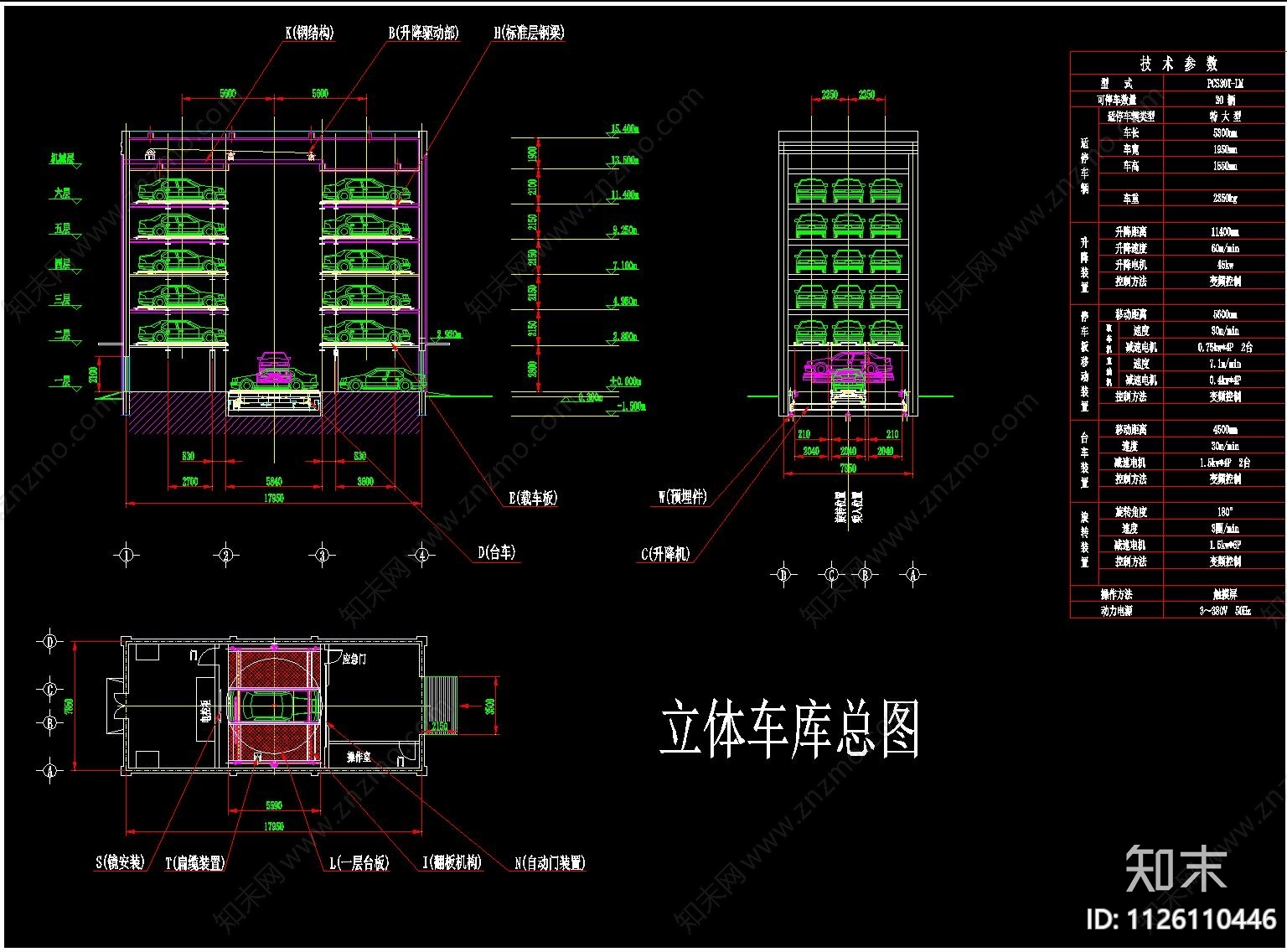 地下车库停车场智能化弱电cadcad施工图下载【ID:1126110446】