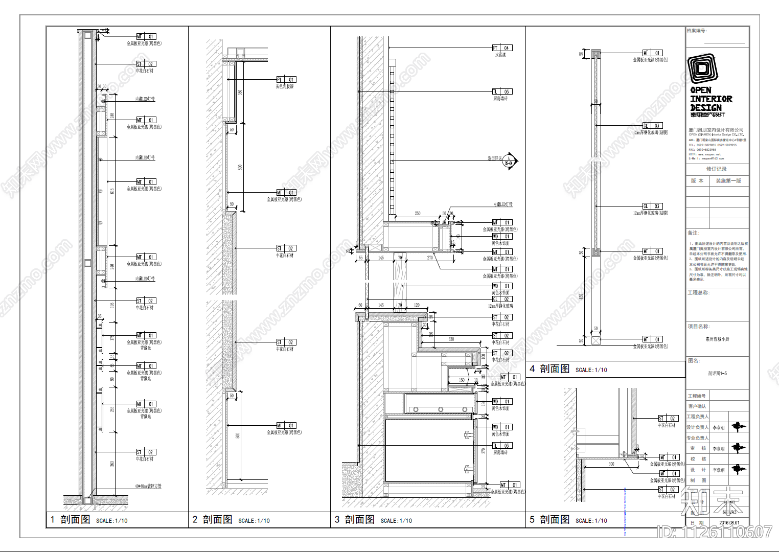 350㎡私房菜中餐厅CADcad施工图下载【ID:1126110607】