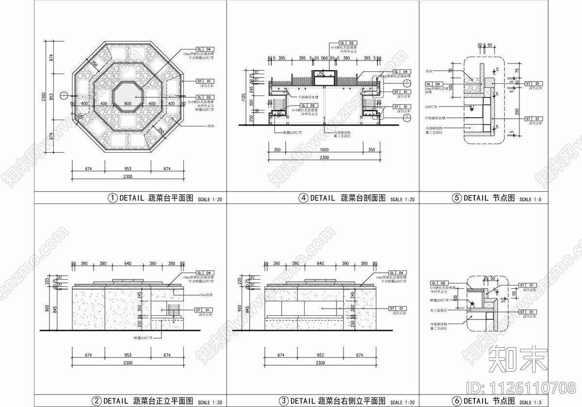 1800㎡自助餐厅CAD施工图施工图下载【ID:1126110708】