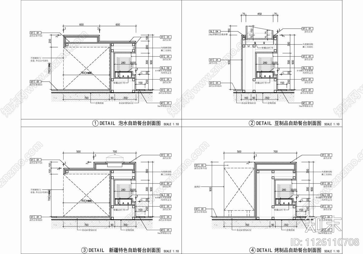 1800㎡自助餐厅CAD施工图施工图下载【ID:1126110708】