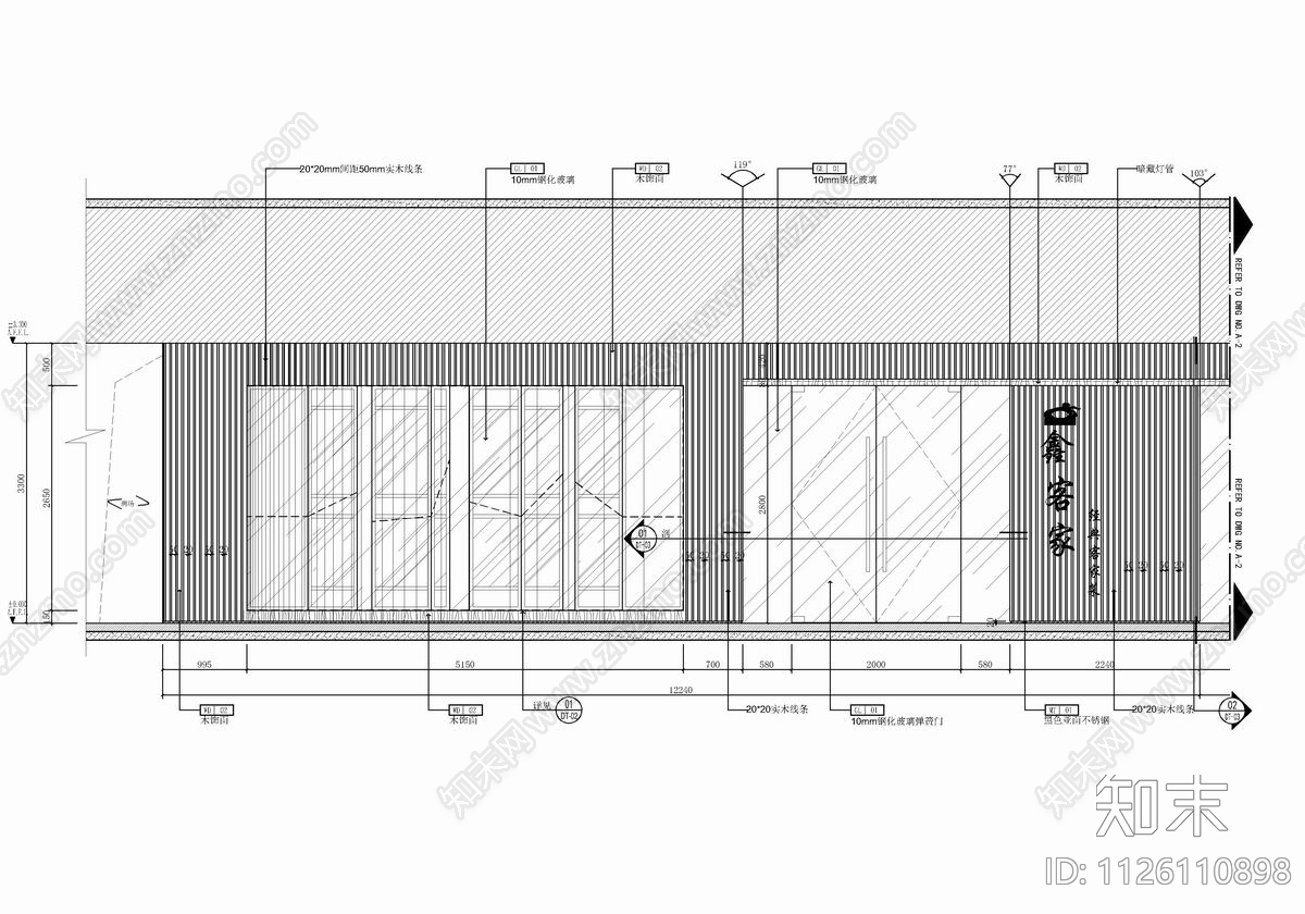 450㎡家常菜餐厅CAD施工图cad施工图下载【ID:1126110898】