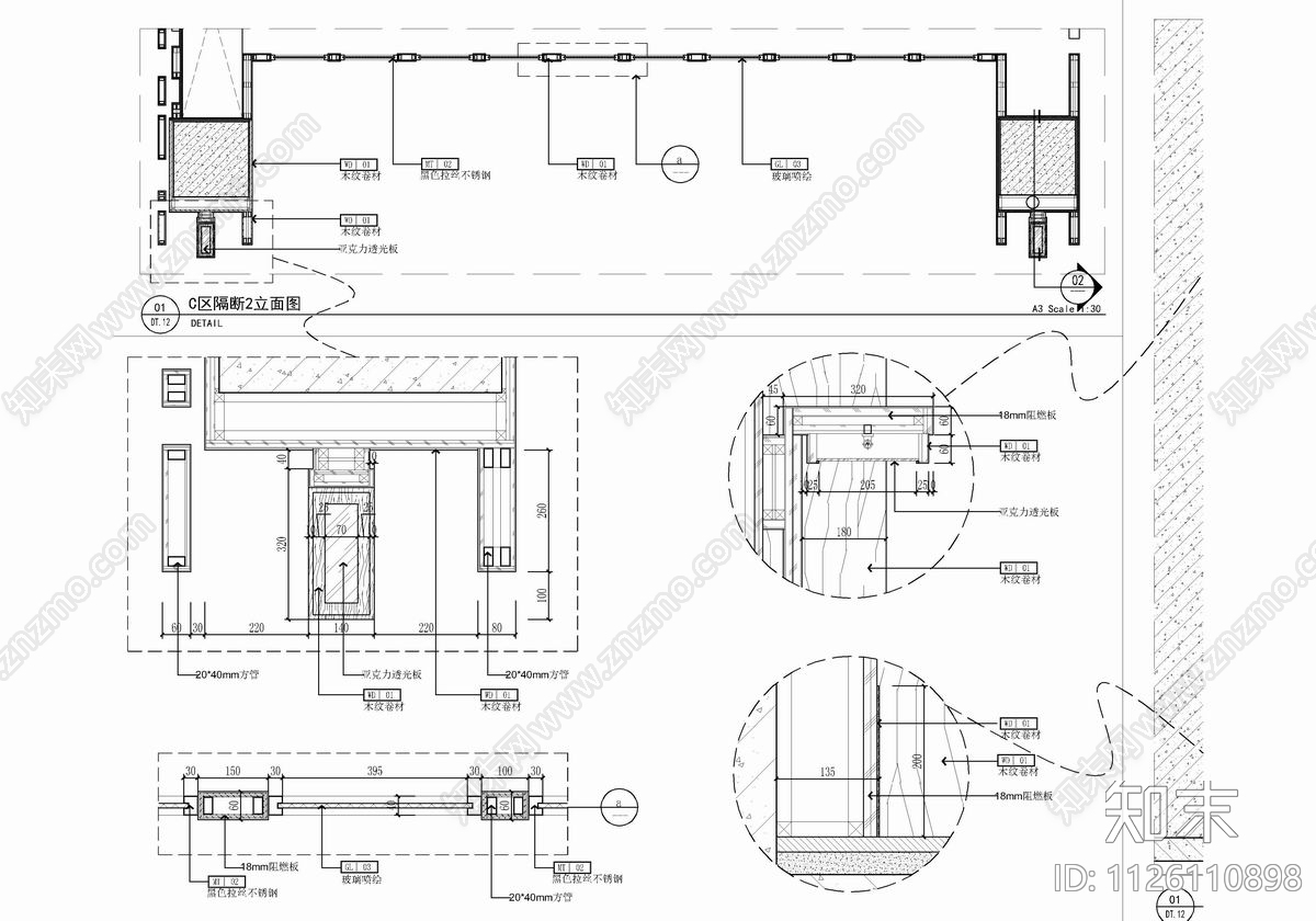 450㎡家常菜餐厅CAD施工图cad施工图下载【ID:1126110898】
