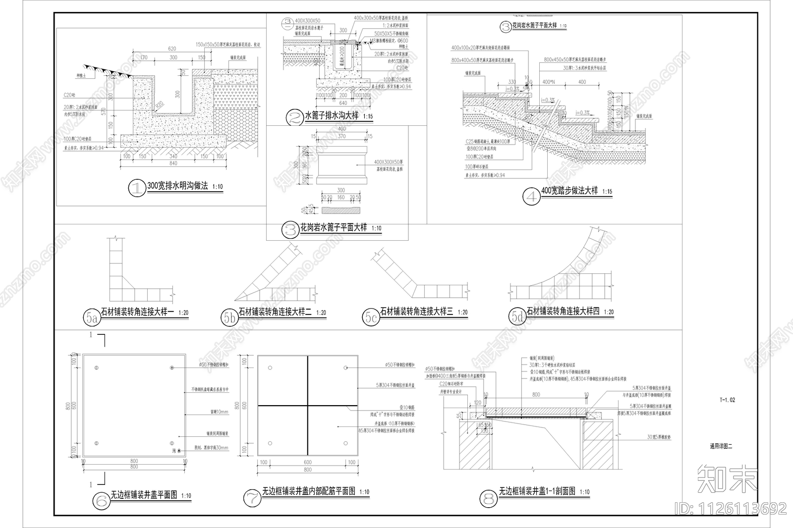 景观通用详图CAD施工图下载【ID:1126113692】