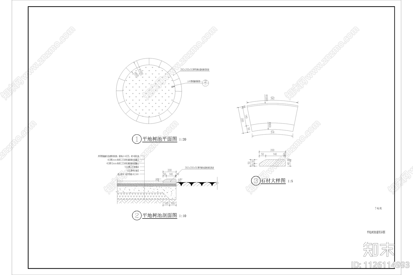 现代简约景观平地树池通用详图cad施工图下载【ID:1126114993】