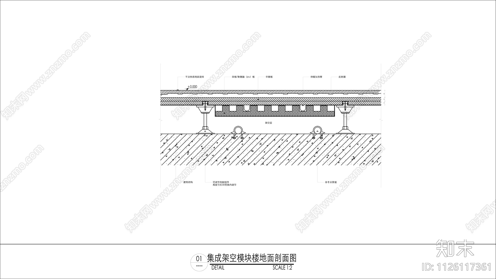 装配式装修施工图下载【ID:1126117361】