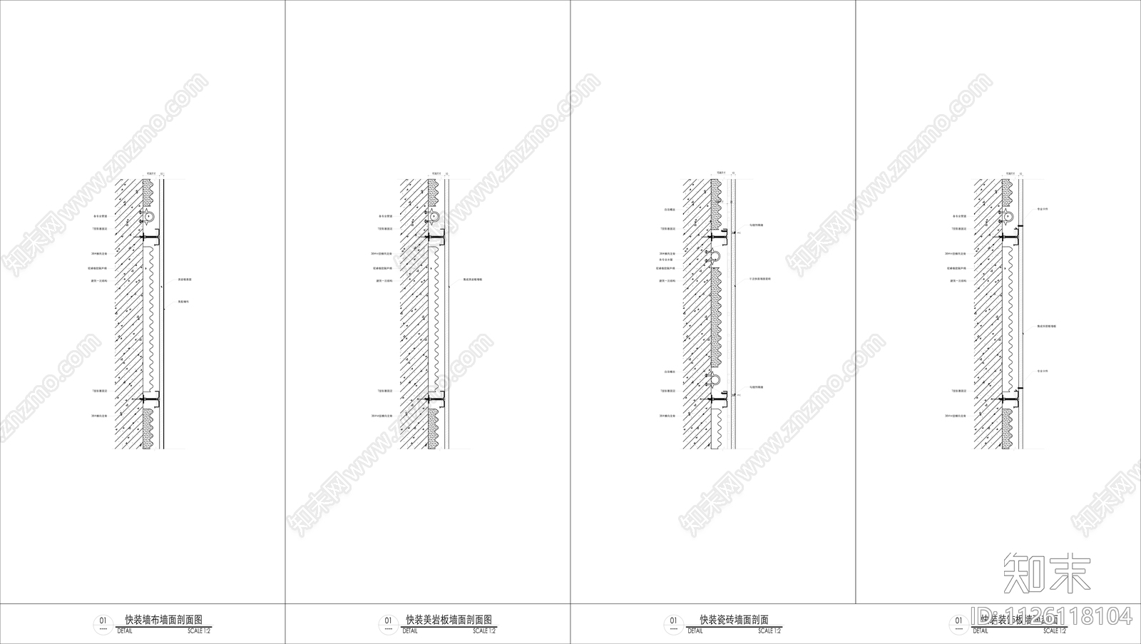 装配式装修施工图下载【ID:1126118104】