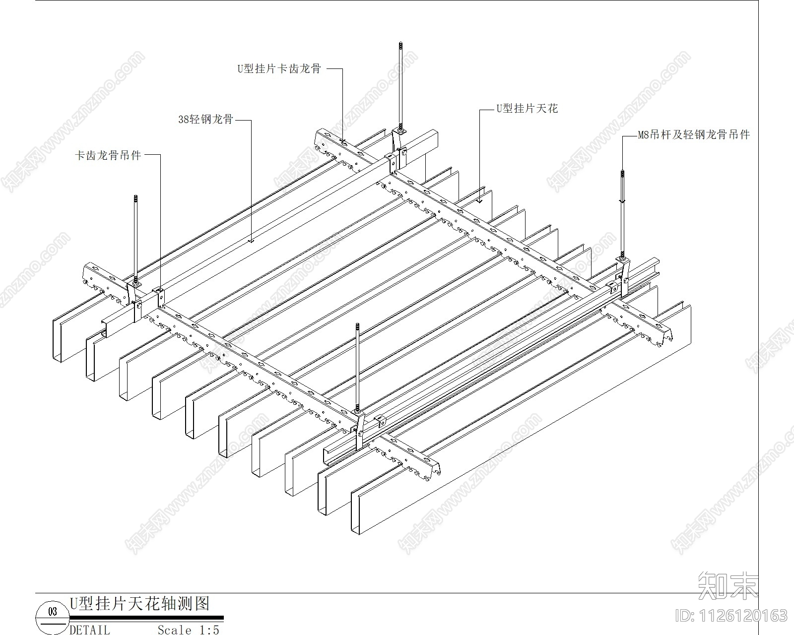 吊顶铝方通大样详图施工图下载【ID:1126120163】