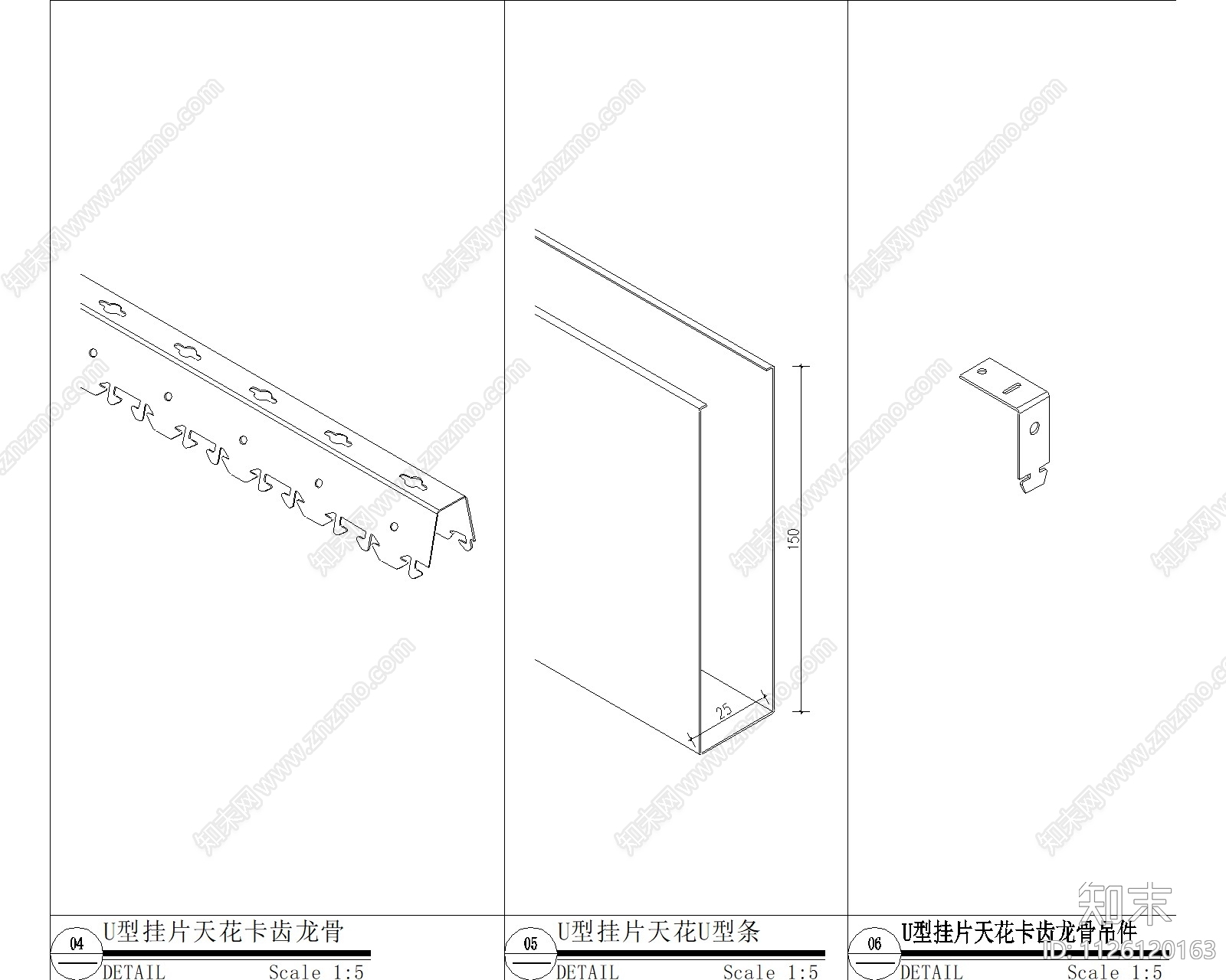 吊顶铝方通大样详图施工图下载【ID:1126120163】