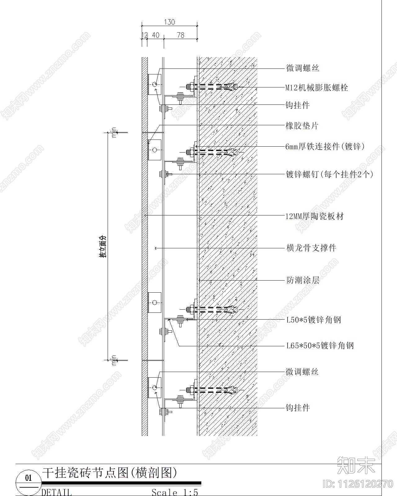 瓷砖干挂施工图下载【ID:1126120270】