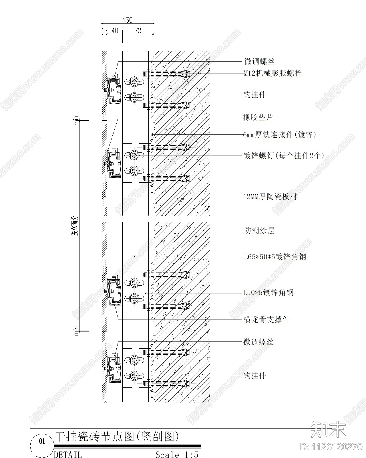 瓷砖干挂施工图下载【ID:1126120270】