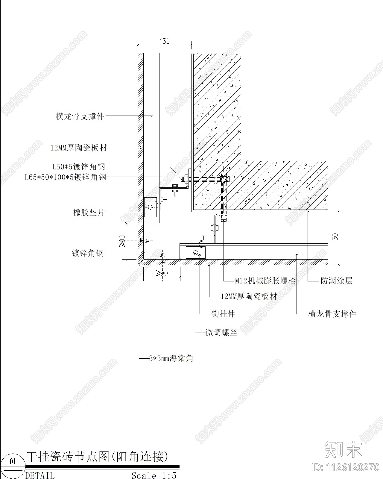 瓷砖干挂施工图下载【ID:1126120270】