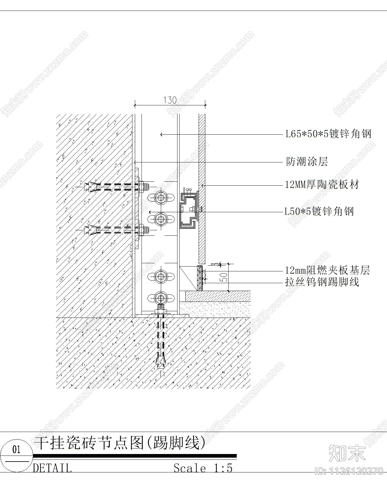 瓷砖干挂施工图下载【ID:1126120270】