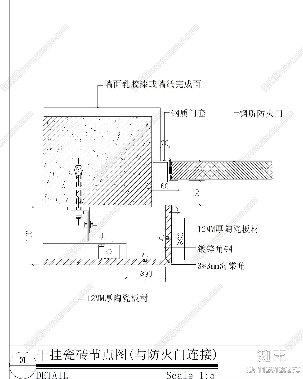 瓷砖干挂施工图下载【ID:1126120270】