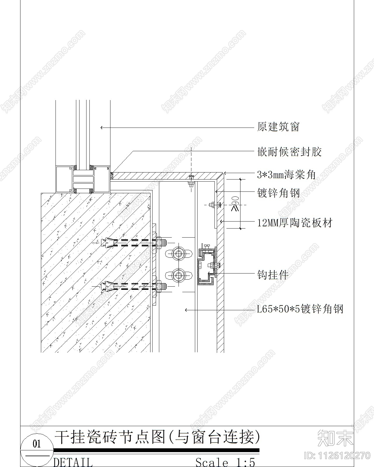 瓷砖干挂施工图下载【ID:1126120270】