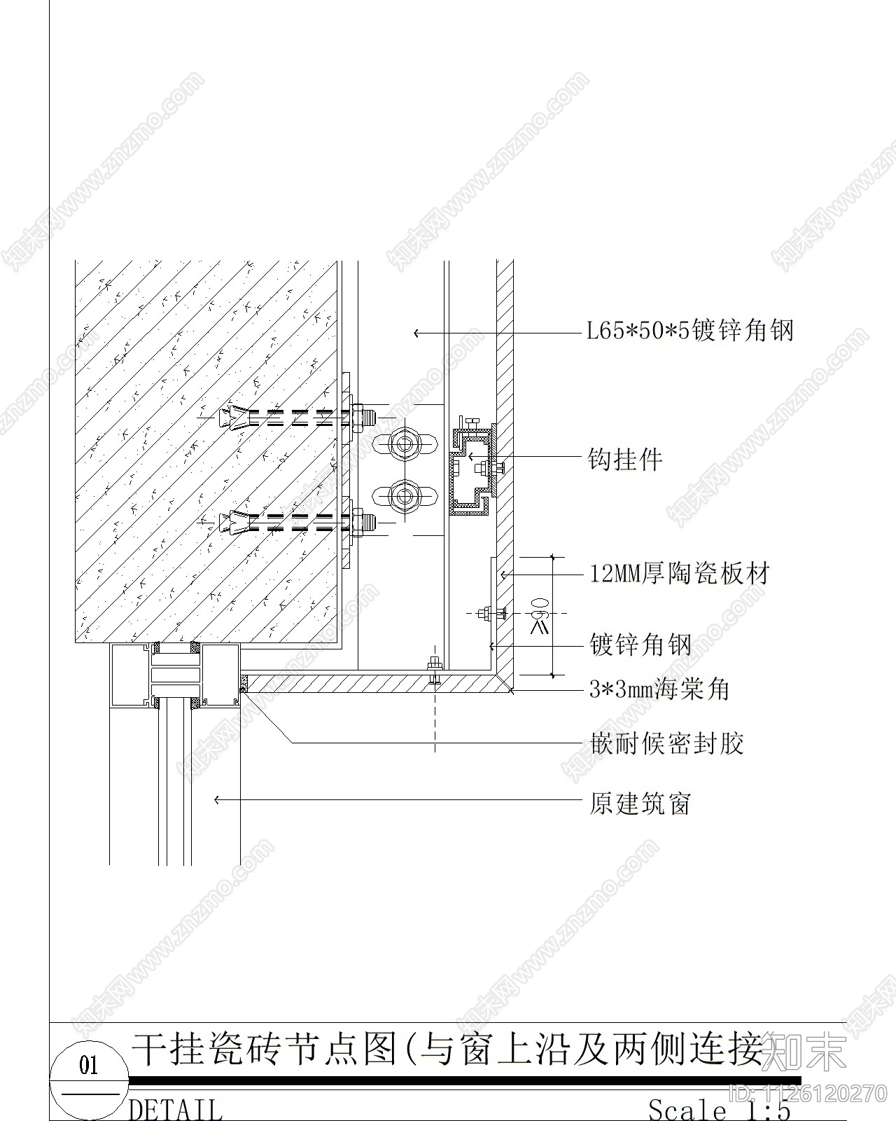 瓷砖干挂施工图下载【ID:1126120270】