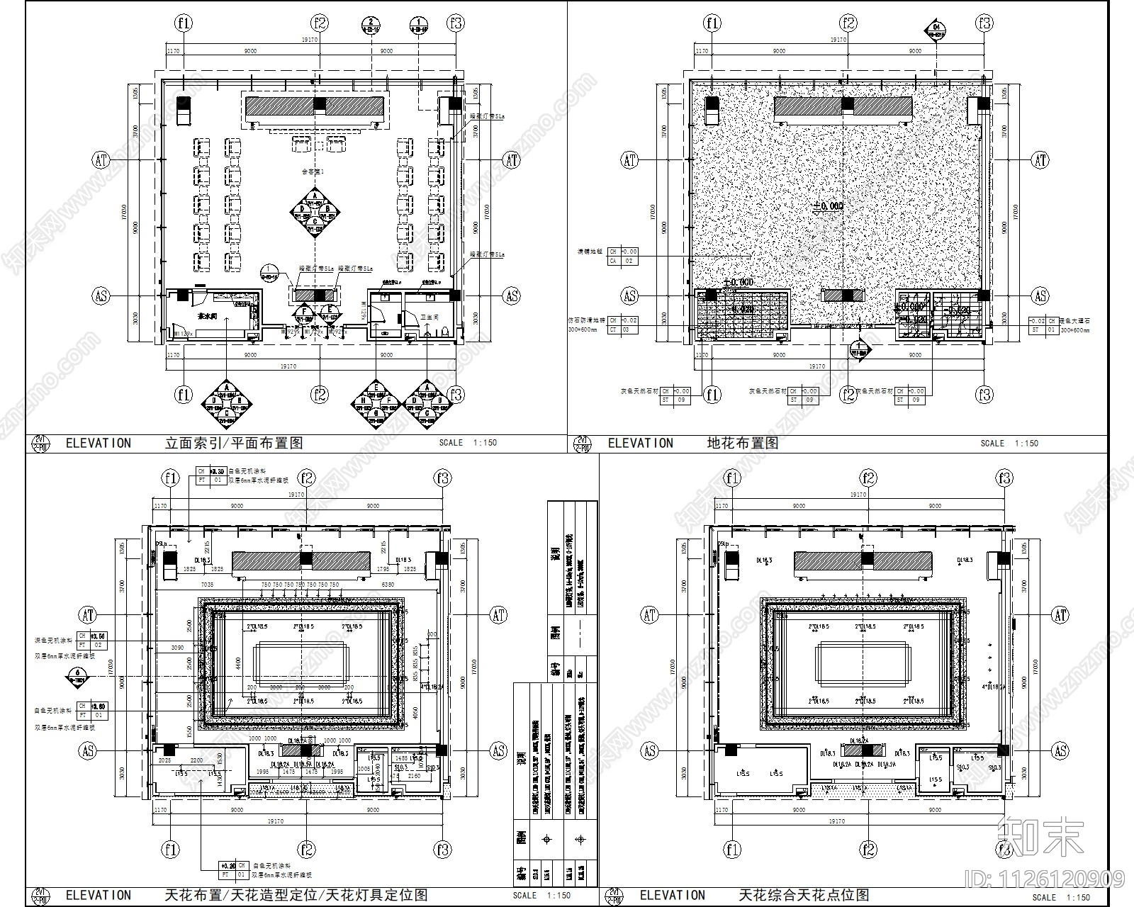 会客室cad施工图下载【ID:1126120909】