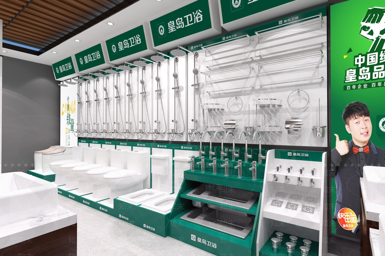 现代卫浴展厅3D模型下载【ID:1126268799】