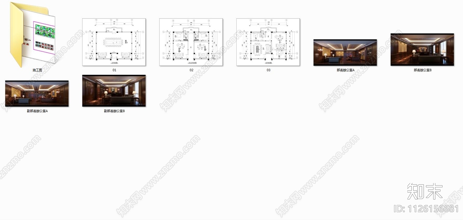 领导办公室设计图cad施工图下载【ID:1126156681】