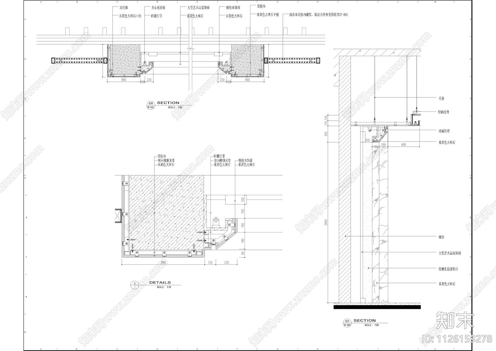 天花吊顶节点详图cad施工图下载【ID:1126159278】