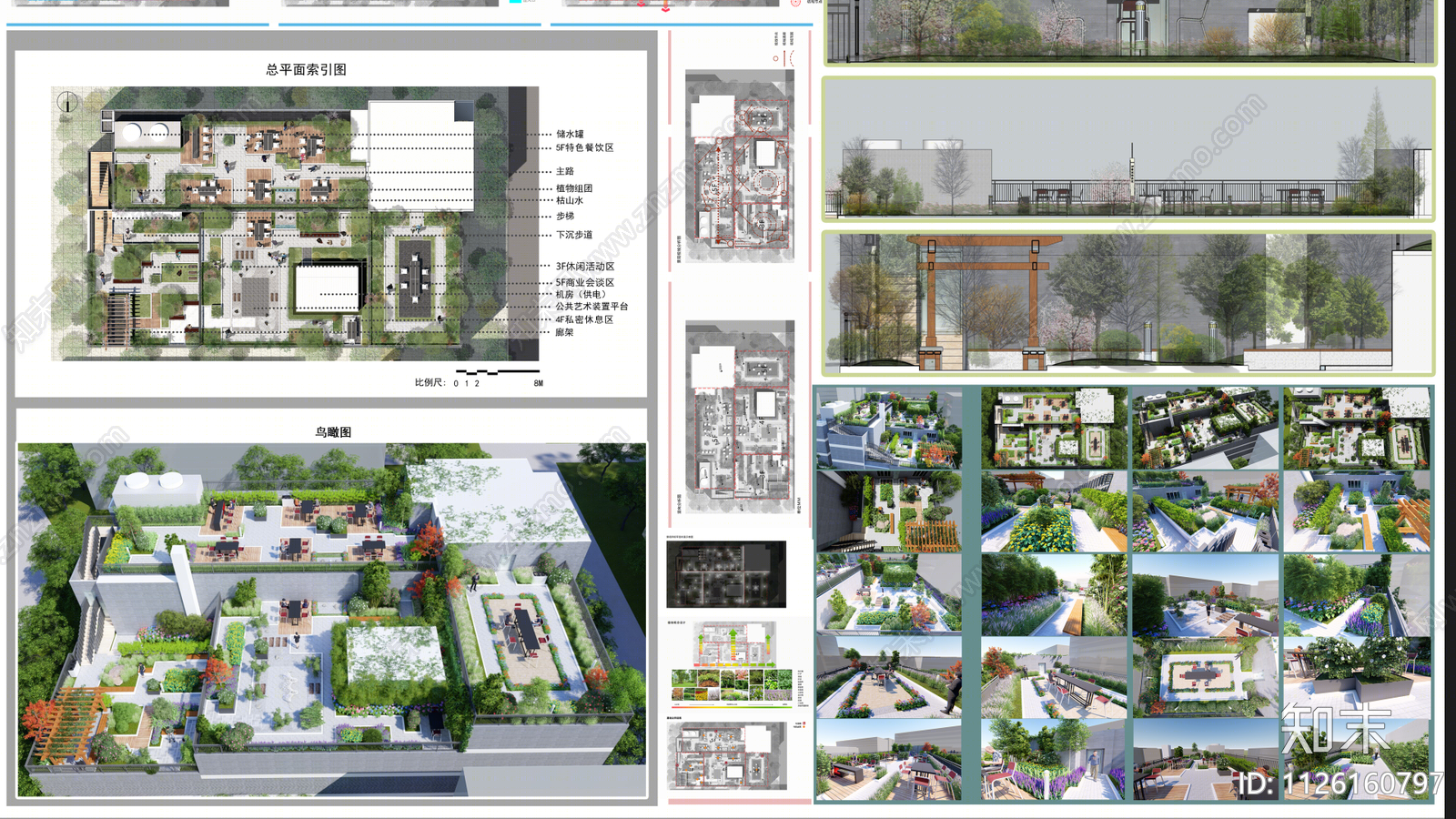 现代屋顶花园SU模型下载【ID:1126160797】