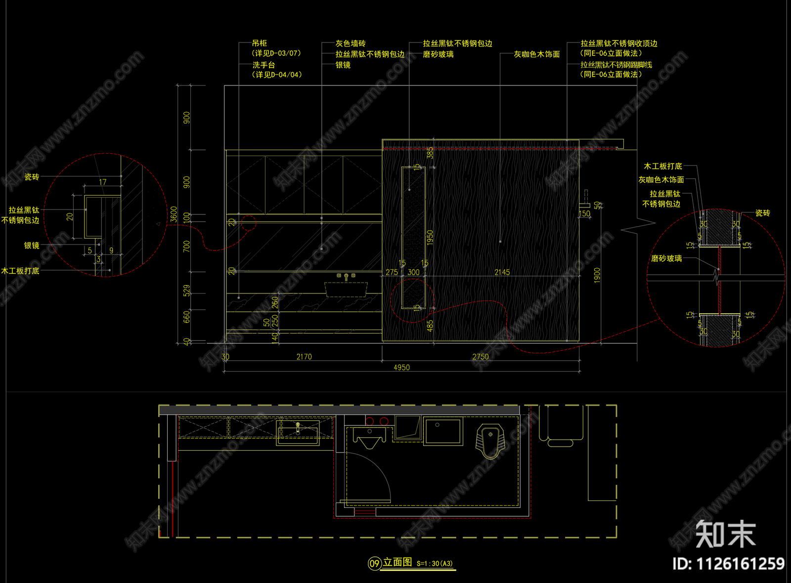 现代简约办公室cad施工图下载【ID:1126161259】