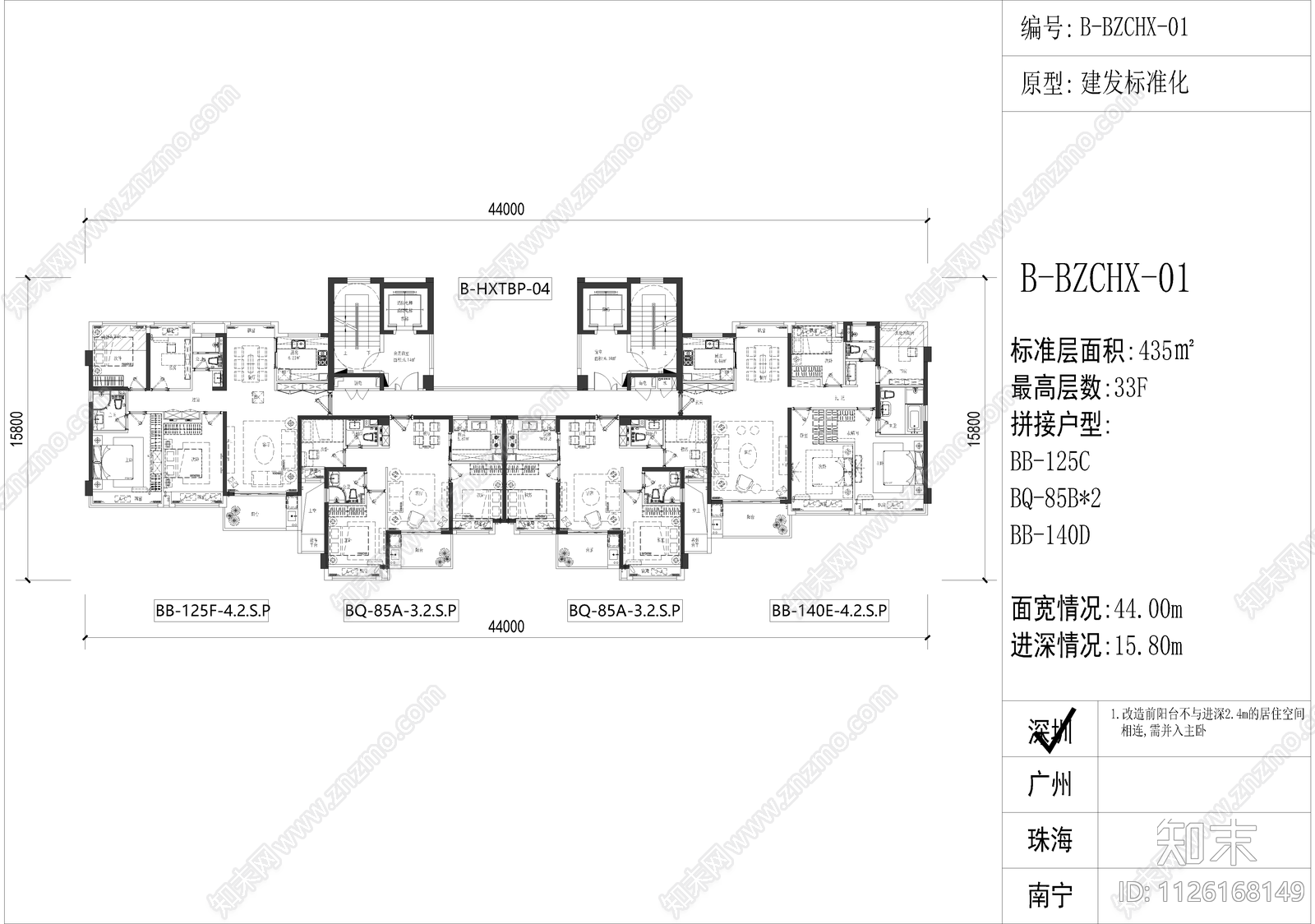 建发cad施工图下载【ID:1126168149】