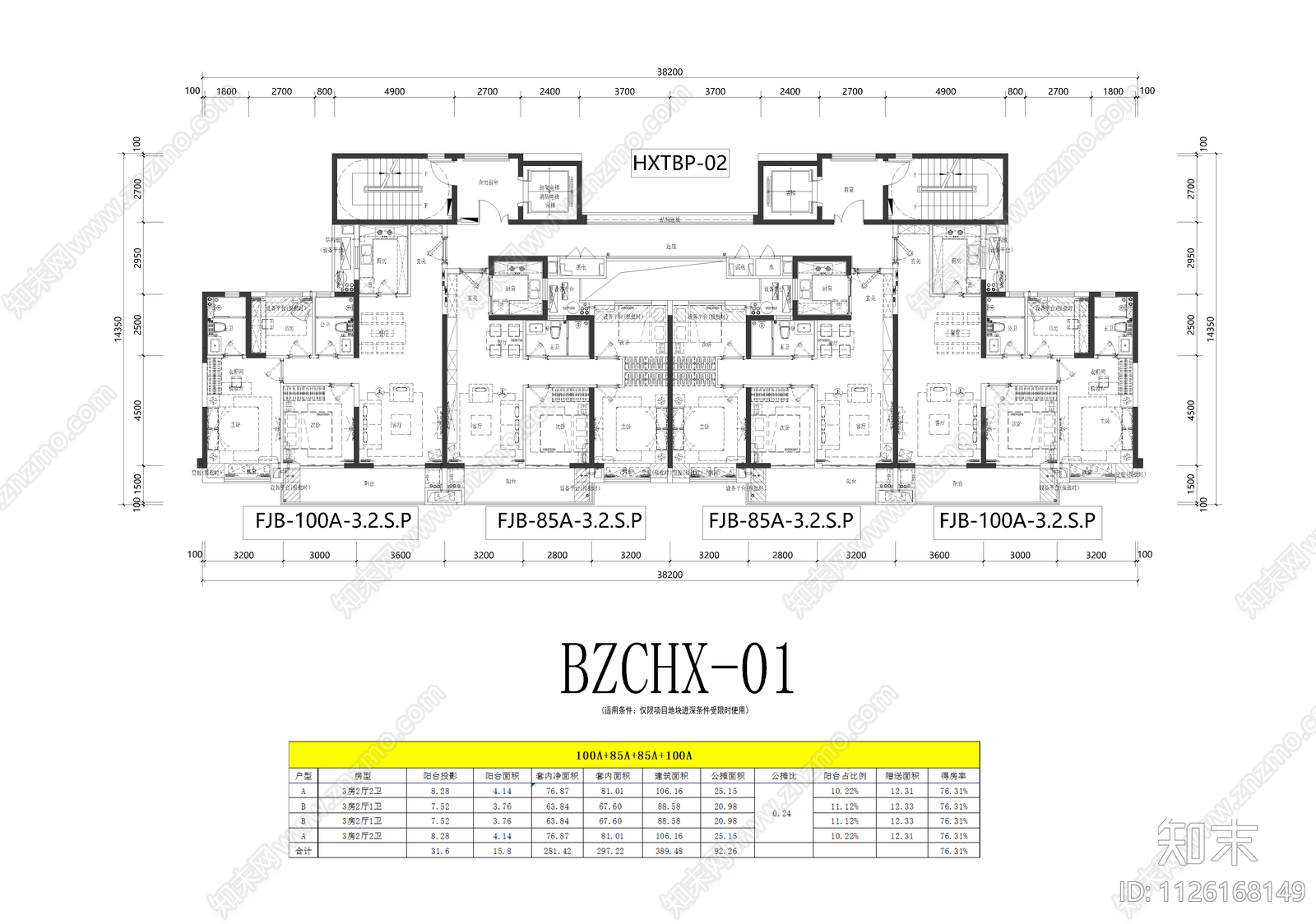 建发cad施工图下载【ID:1126168149】