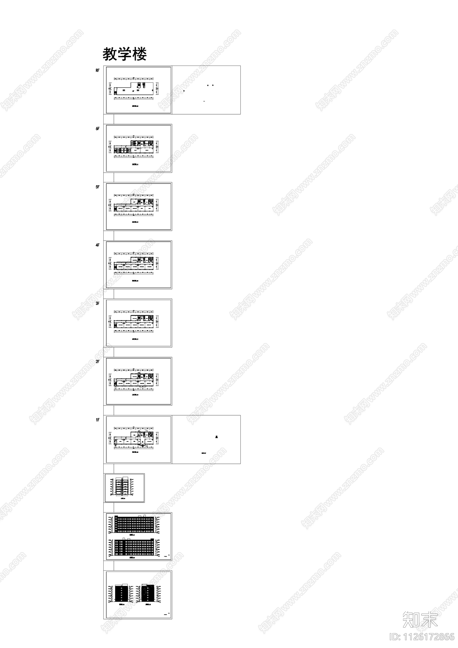 现代教学楼平立剖面cad施工图下载【ID:1126172866】