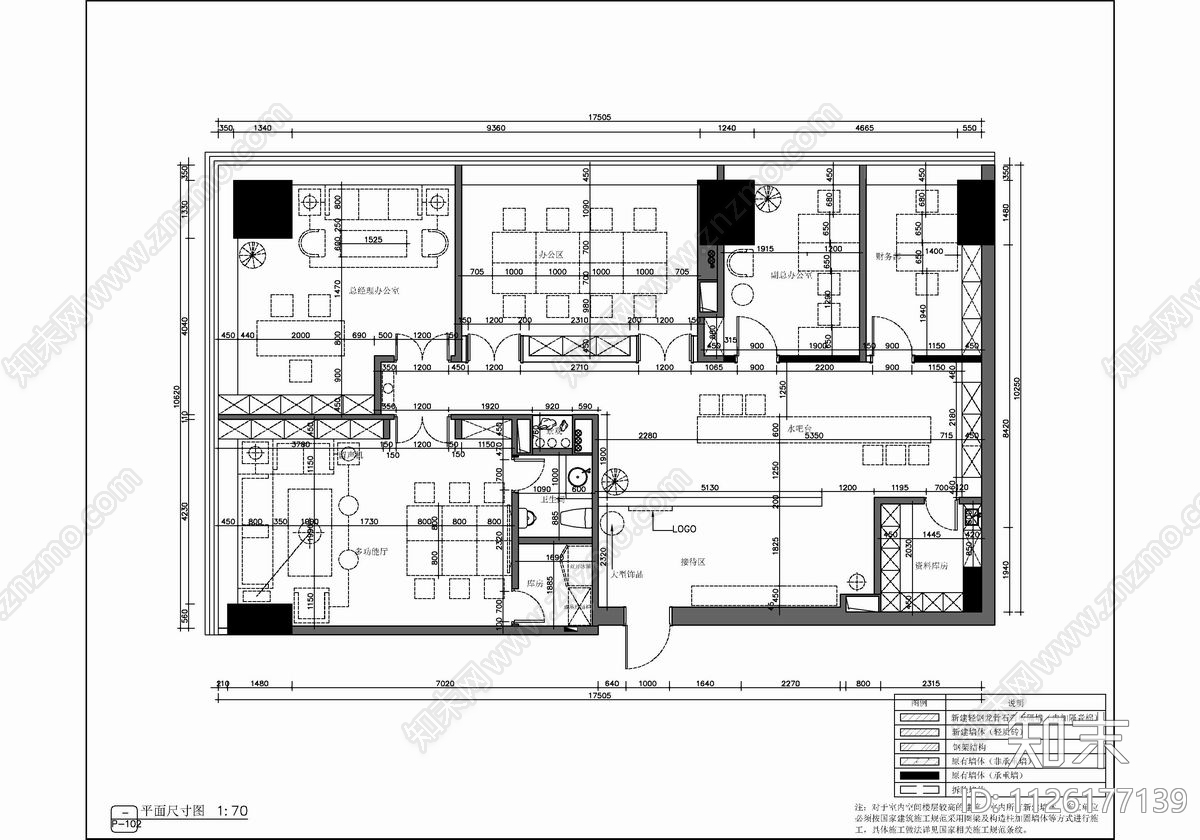 200㎡办公室CAD施工图下载【ID:1126177139】_知末案例馆