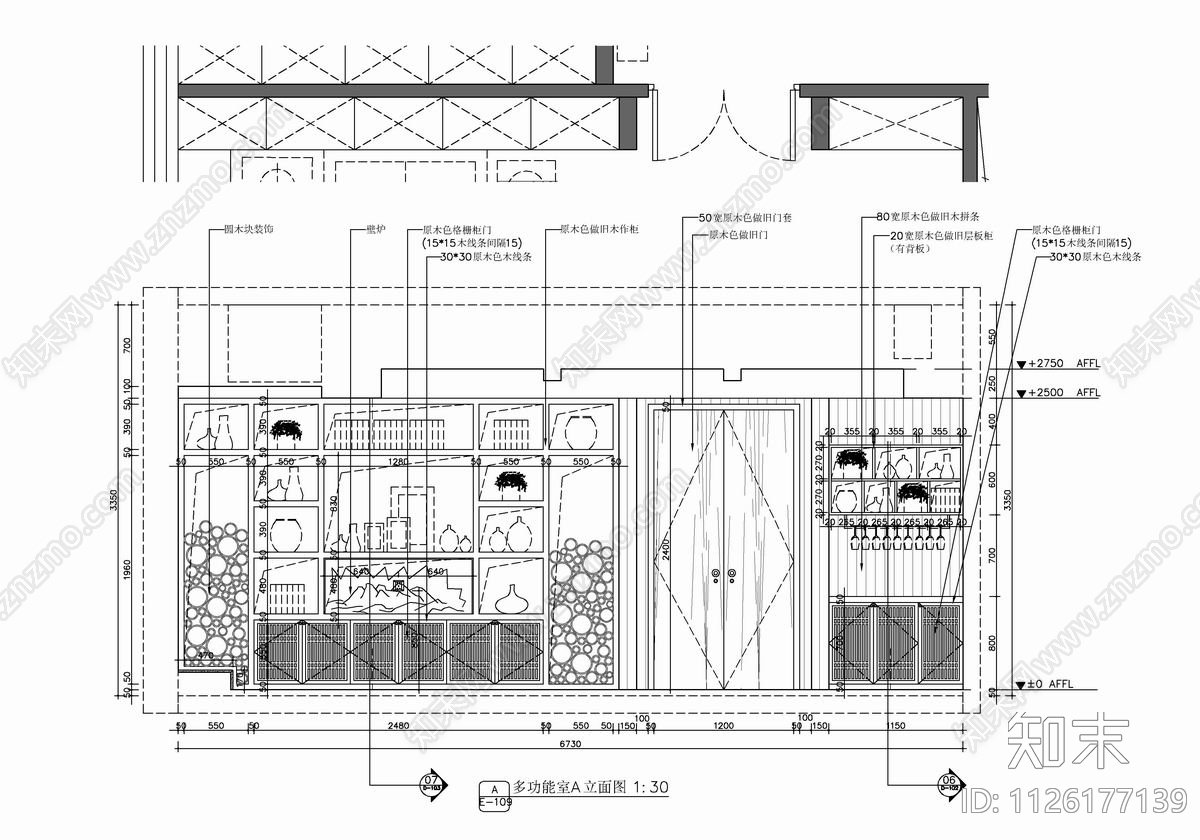 200㎡办公室CADcad施工图下载【ID:1126177139】