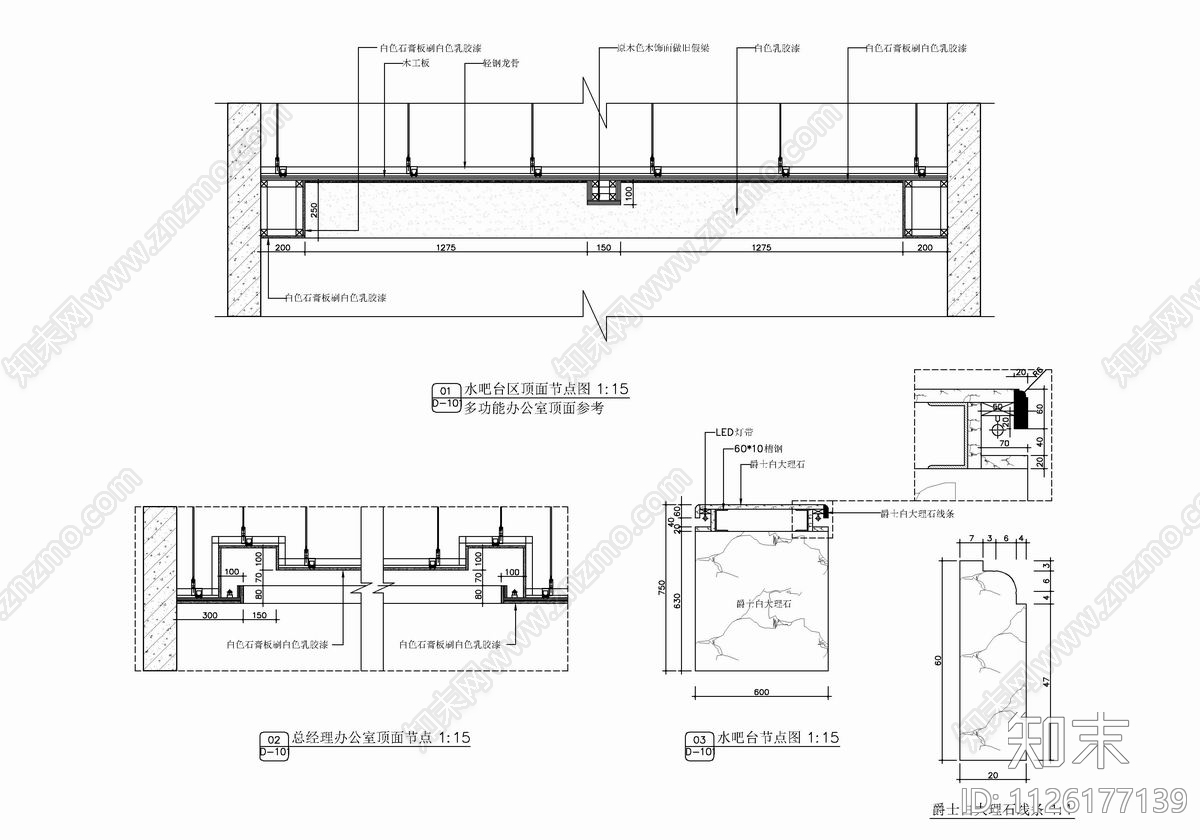 200㎡办公室CADcad施工图下载【ID:1126177139】
