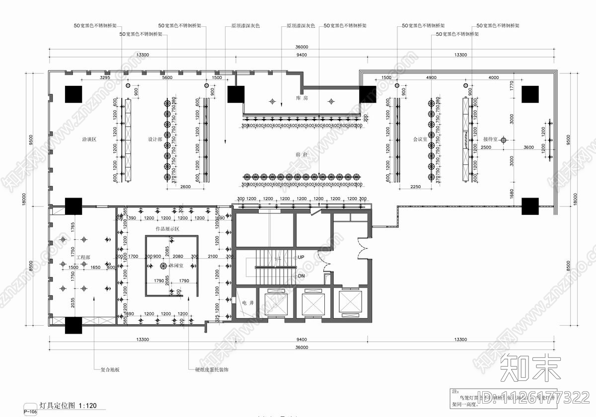 550㎡设计公司办公室CADcad施工图下载【ID:1126177322】
