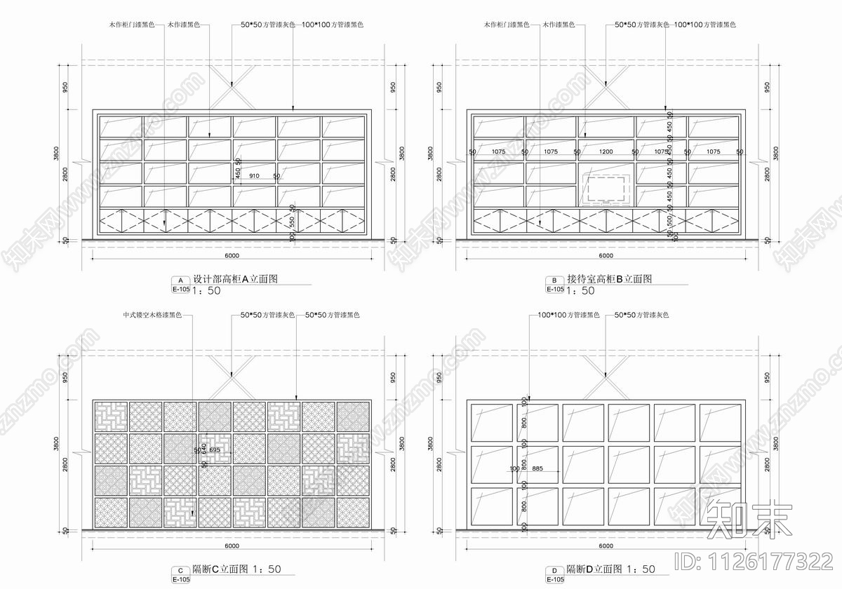 550㎡设计公司办公室CADcad施工图下载【ID:1126177322】