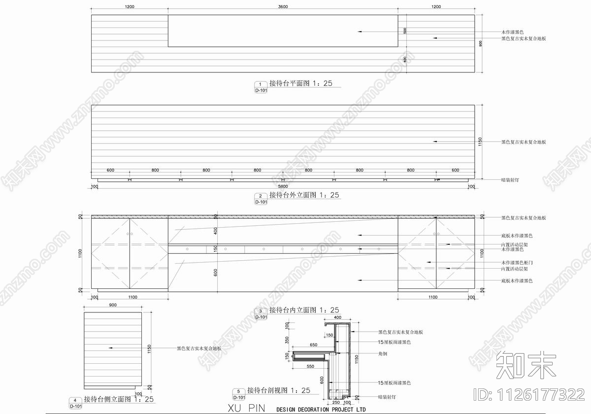 550㎡设计公司办公室CADcad施工图下载【ID:1126177322】