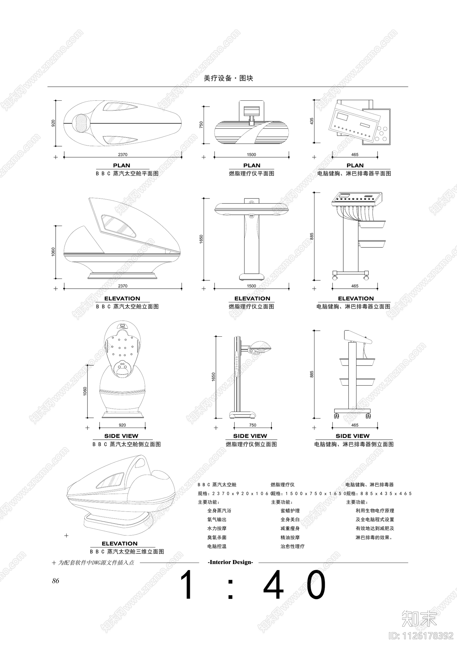 现代理发店cad图库cad施工图下载【ID:1126178392】